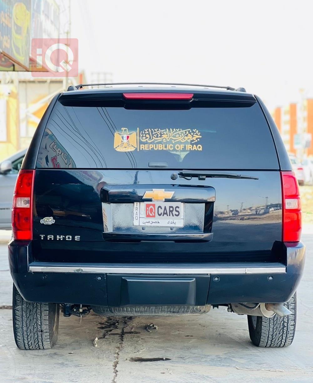 شيفروليه تاهو